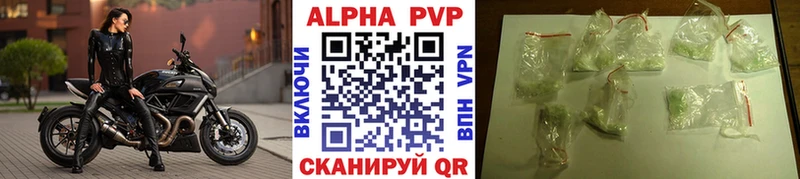 наркота  Сусуман  Alfa_PVP Соль 