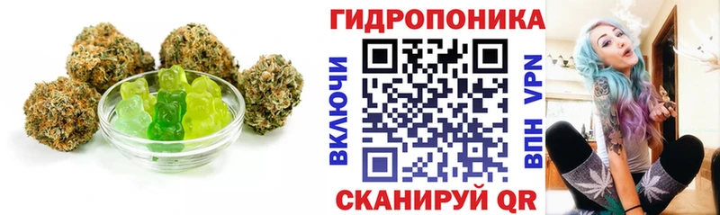 Еда ТГК конопля  Сусуман 
