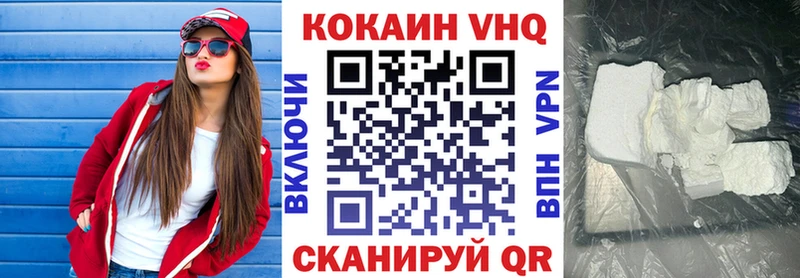 КОКАИН FishScale  Сусуман 