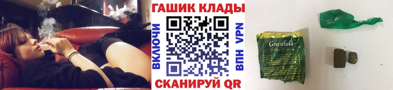 Гашиш гарик  Сусуман 