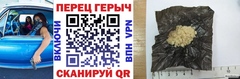 Героин гречка  Сусуман 