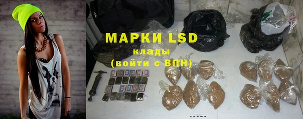 спайс Зерноград