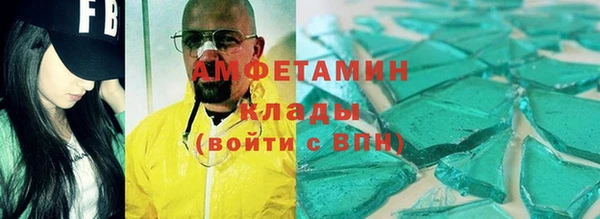 бошки Зеленокумск