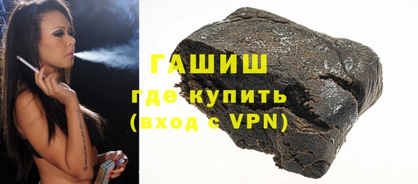 бошки Зеленокумск