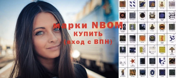 спайс Зерноград