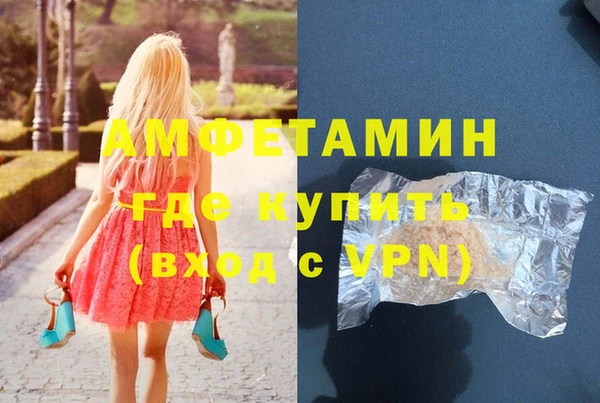 бошки Зеленокумск
