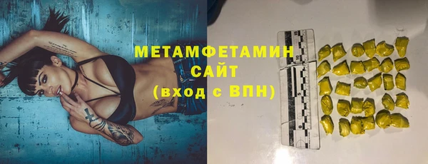 бошки Зеленокумск