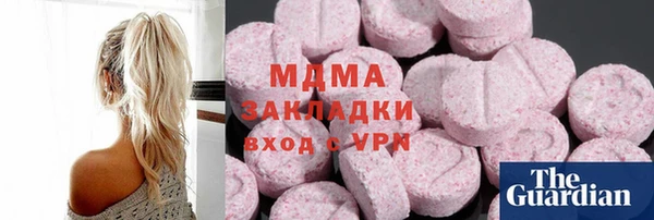 ECSTASY Заводоуковск