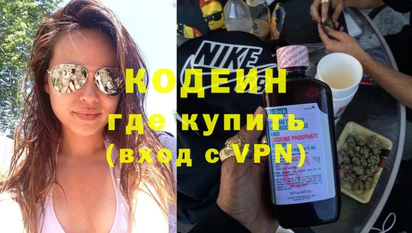 мяу мяу мука Зеленодольск