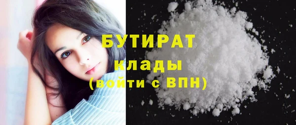 бошки Зеленокумск