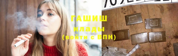 спайс Зерноград