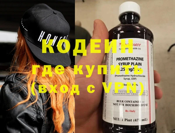 спайс Зерноград