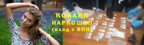 каннабис Заволжск