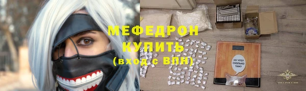 мяу мяу мука Зеленодольск