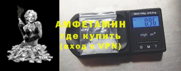 бошки Зеленокумск