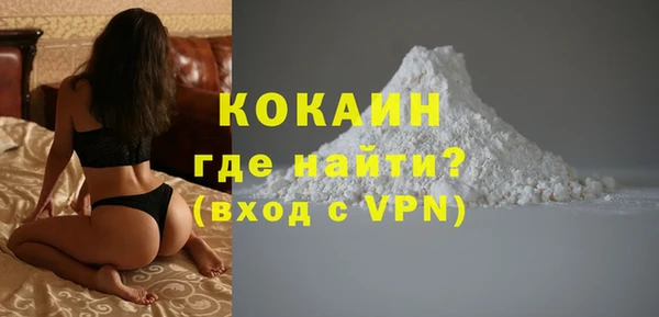 бошки Зеленокумск