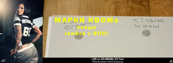 спайс Зерноград