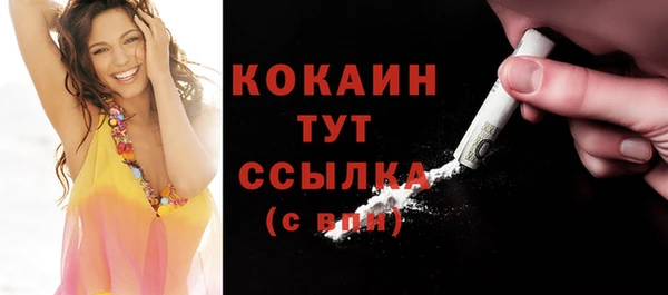 бошки Зеленокумск