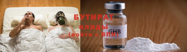 мяу мяу мука Зеленодольск