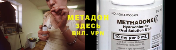 мяу мяу мука Зеленодольск