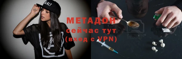 бошки Зеленокумск
