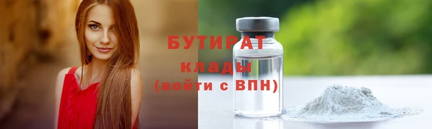 бошки Зеленокумск
