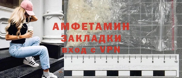 спайс Зерноград