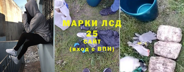 бошки Зеленокумск
