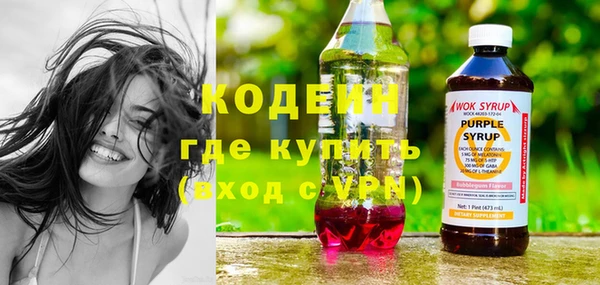 мяу мяу мука Зеленодольск
