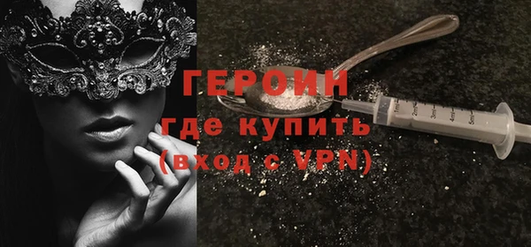 бошки Зеленокумск