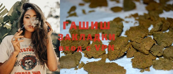 бошки Зеленокумск