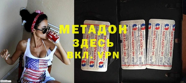 мяу мяу мука Зеленодольск