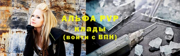 мяу мяу мука Зеленодольск