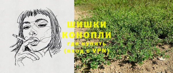 спайс Зерноград