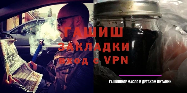 бошки Зеленокумск