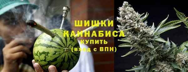 бошки Зеленокумск