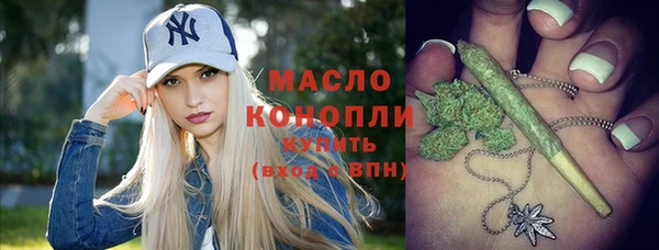 мяу мяу мука Зеленодольск