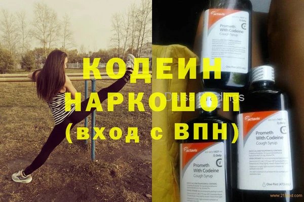 мяу мяу мука Зеленодольск