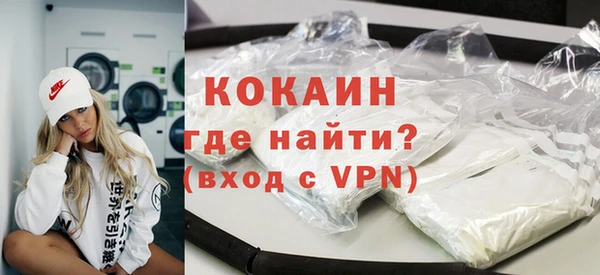 мяу мяу мука Зеленодольск