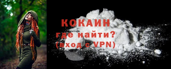 мяу мяу мука Зеленодольск