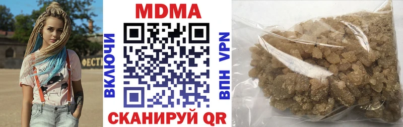 МДМА молли  купить закладку  Сусуман 