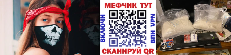 Меф кристаллы  наркотики  Сусуман 