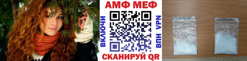 МЕТАМФЕТАМИН витя  Сусуман 