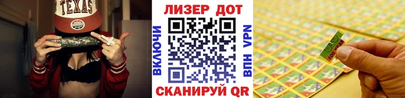 Марки 25I-NBOMe 1500мкг Сусуман