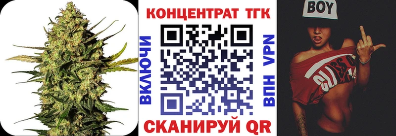 Дистиллят ТГК гашишное масло Сусуман